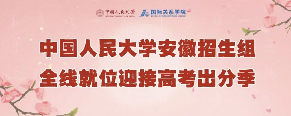 Information Image