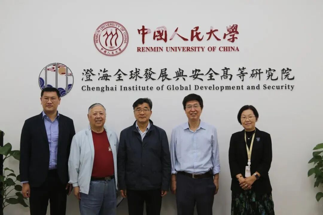 Information Image