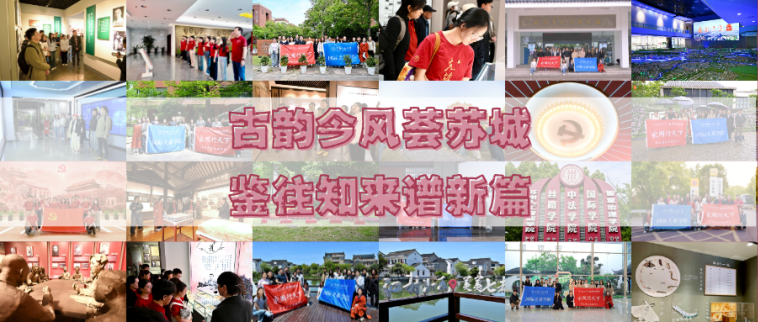 Information Image