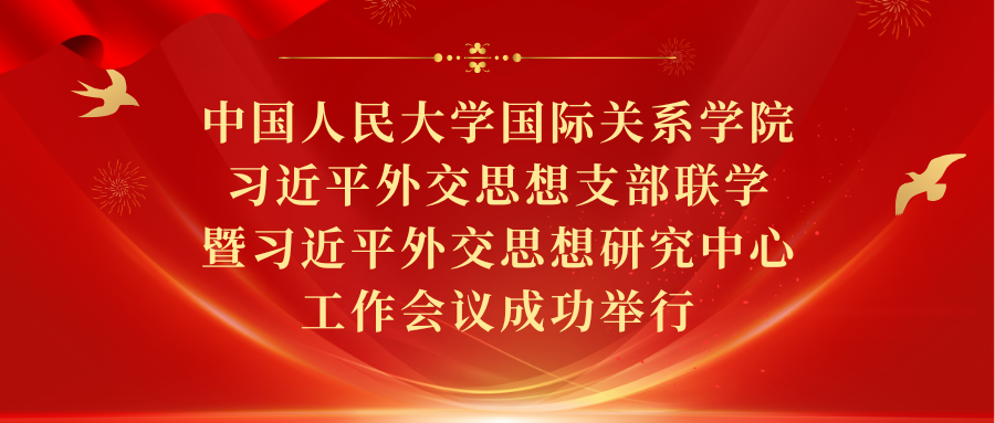 Information Image
