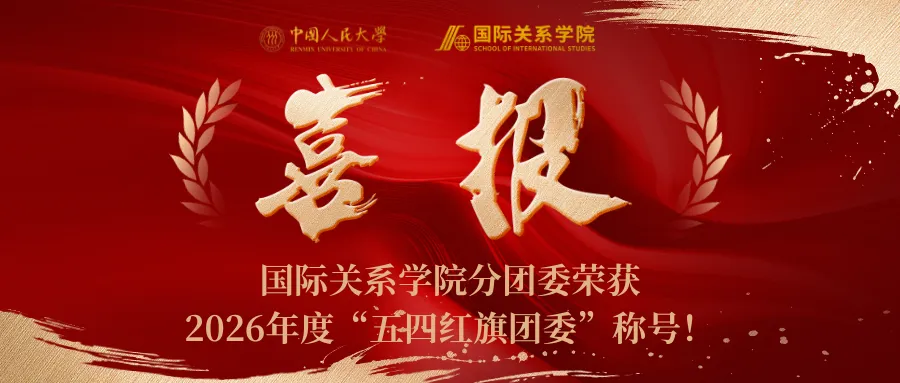Information Image